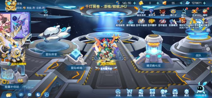 拿下元素截图