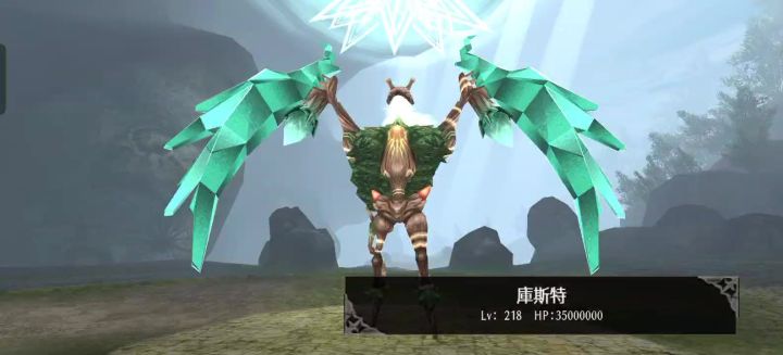 水平双剑15s四星树人截图