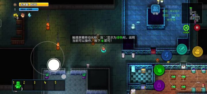 问题反馈截图