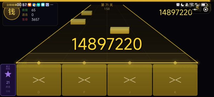 分享视频截图