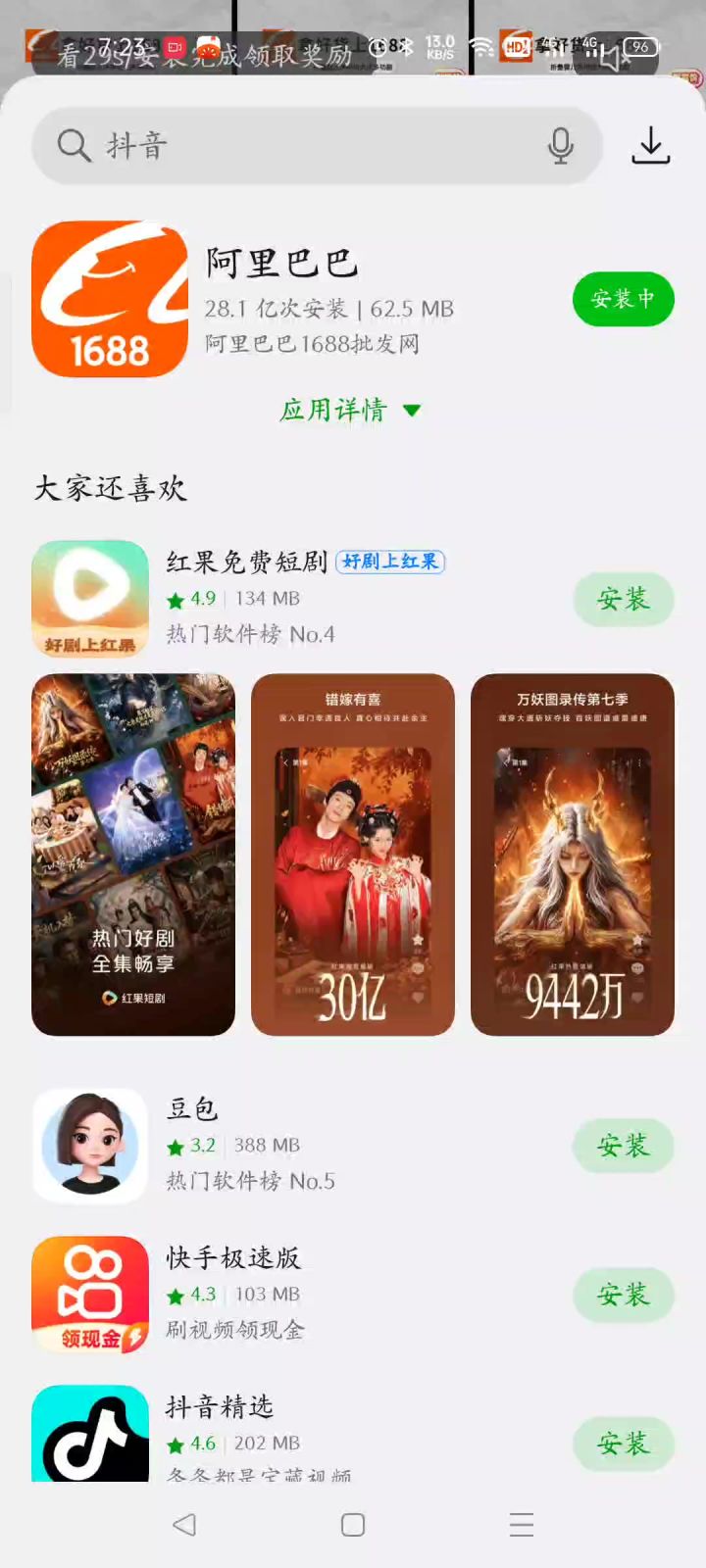 什么垃圾游戏截图