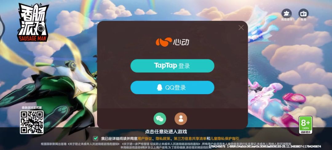 video-5773676