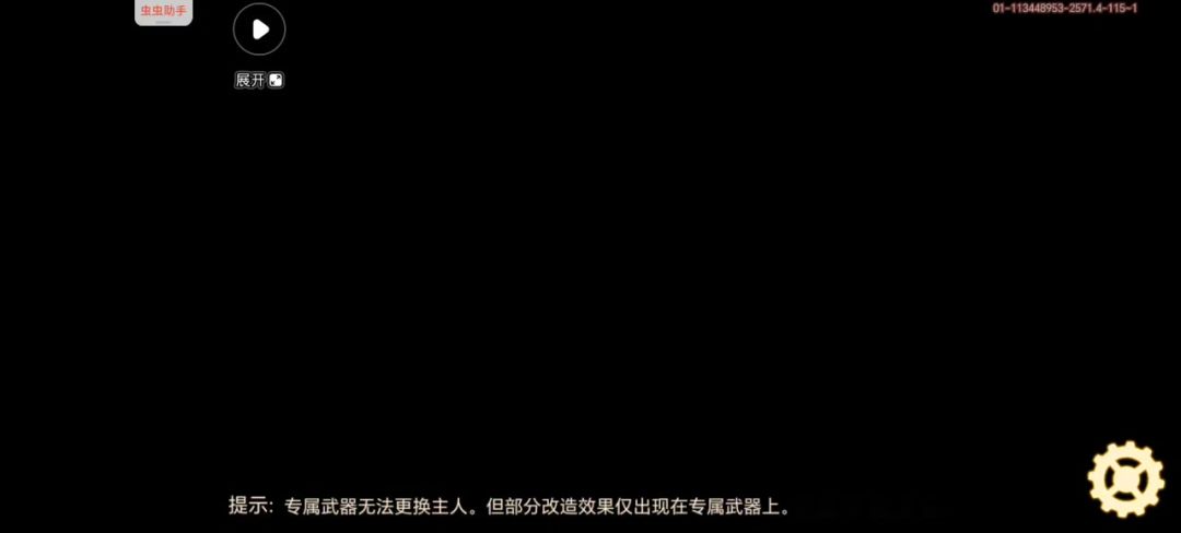 video-5773683