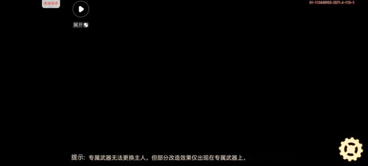 悬五截图