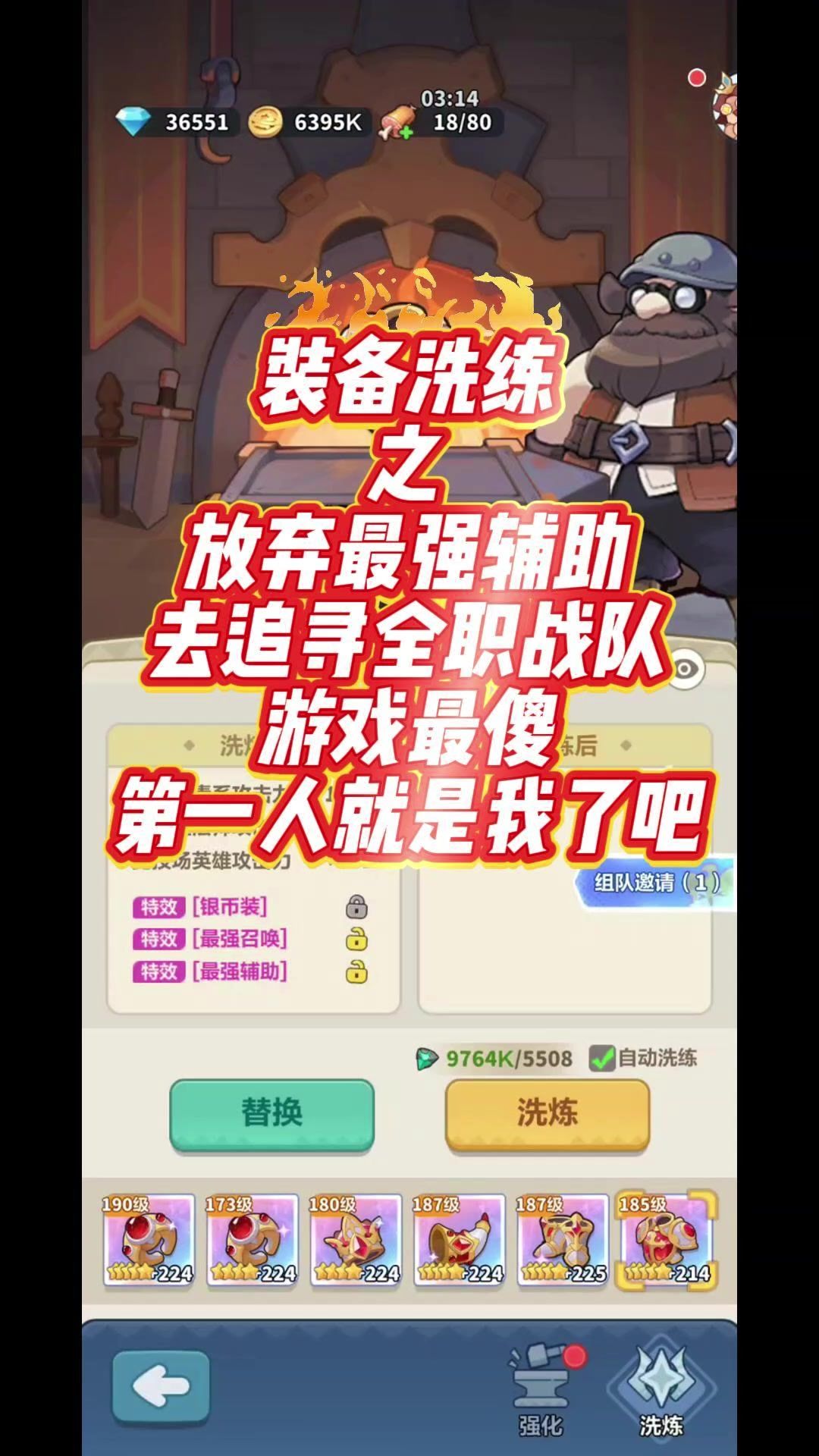 video-5773701