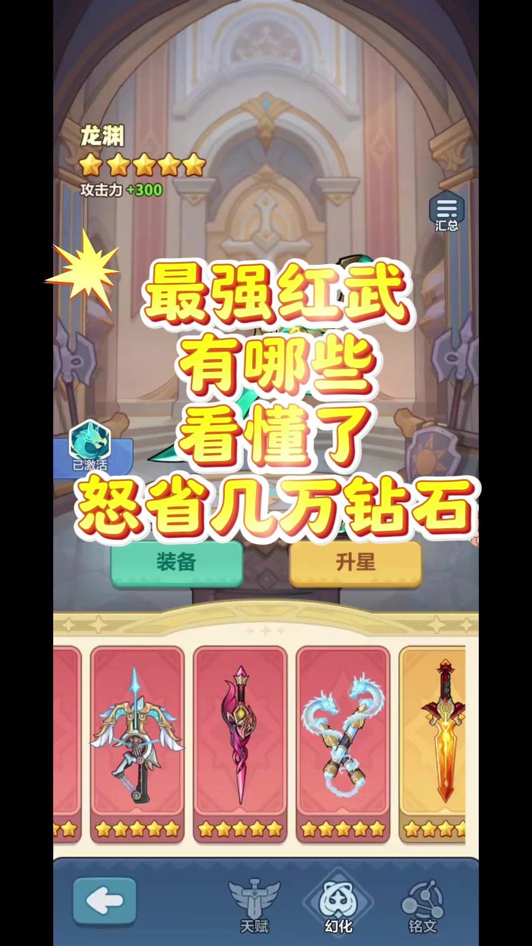 video-5773707