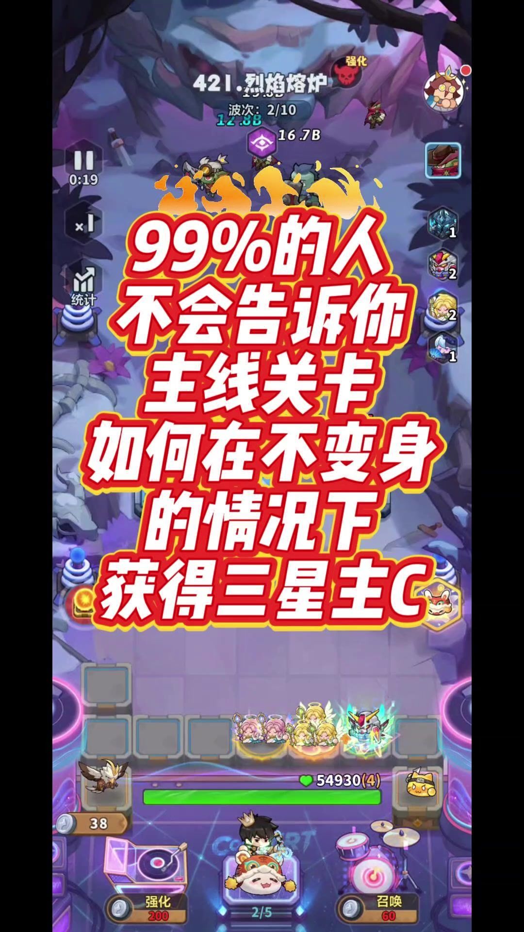 video-5773708