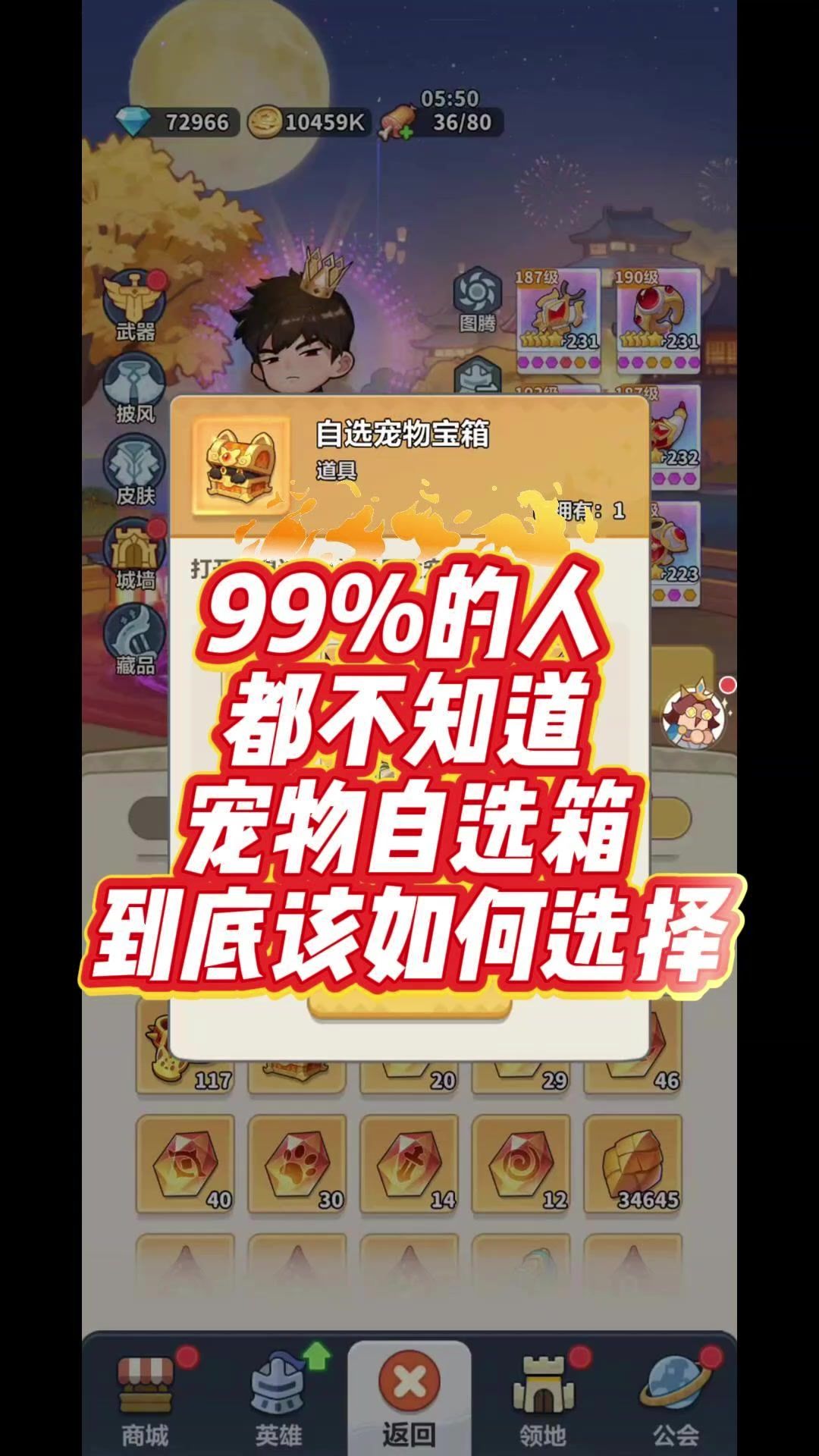video-5773709