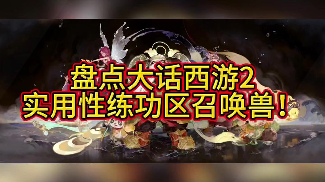 video-5773721