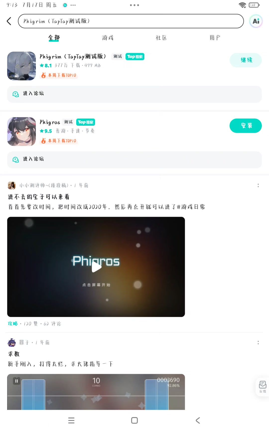 video-5773728
