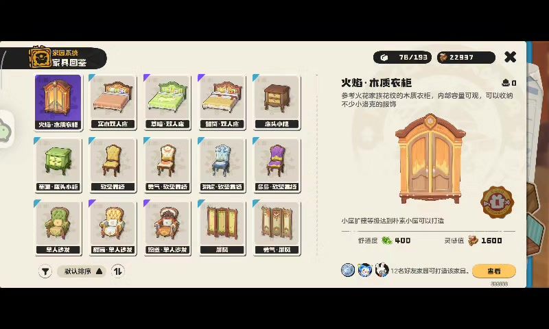 video-5773737