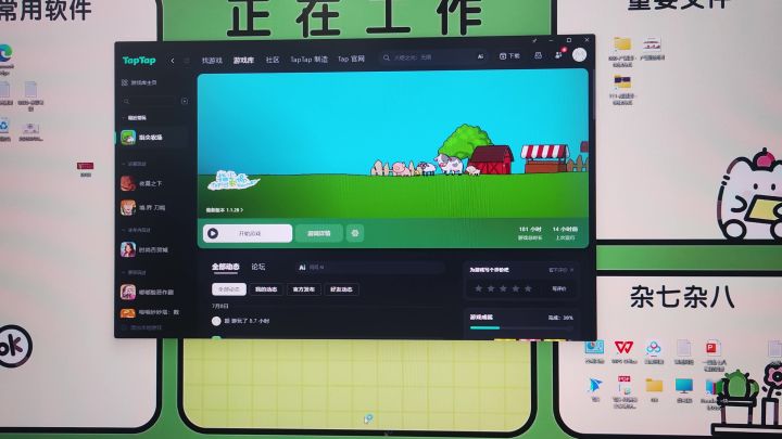 能不能修复下？？太社死了截图