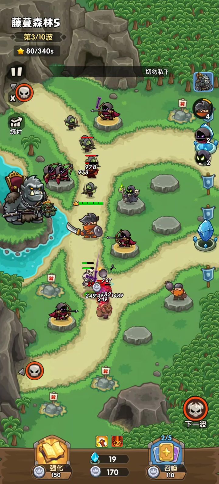 666截图