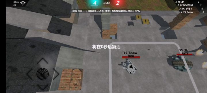 气笑了😅截图