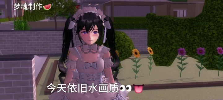 喵喵喵 非常萌之好吧截图