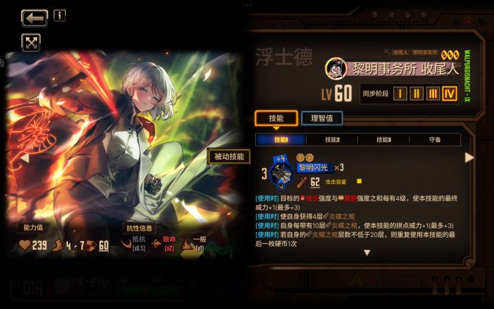 一个浮厨的绝望时刻截图