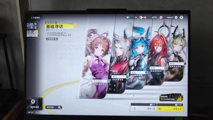 针不戳出了两个余烬截图