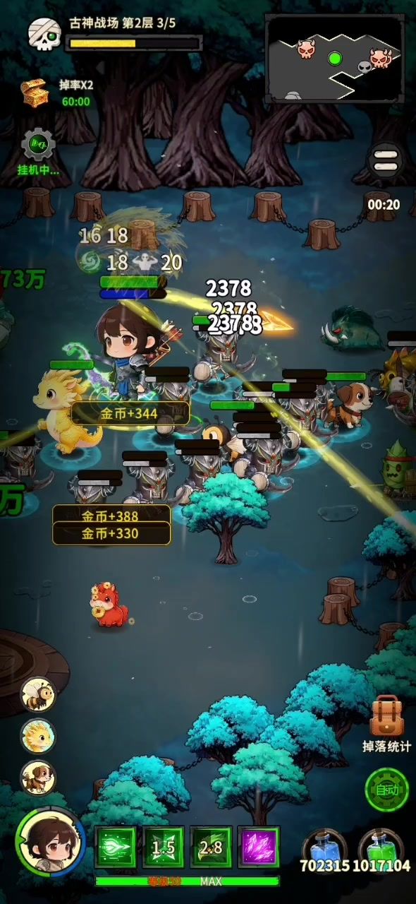弓箭速刷截图