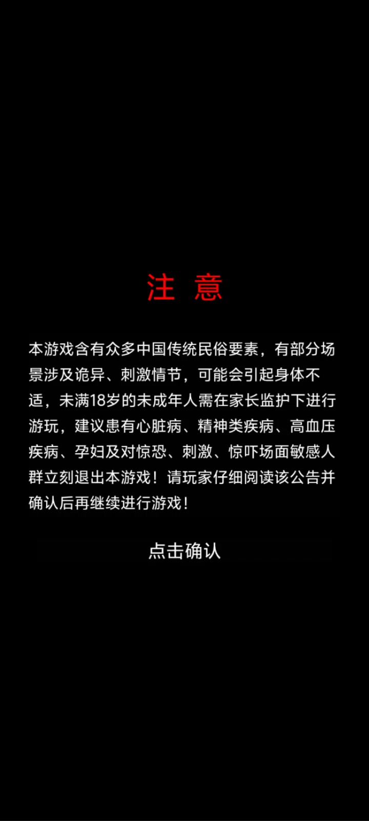 这噪音咋整截图