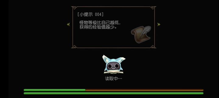 与心爱的你行至世界尽头截图
