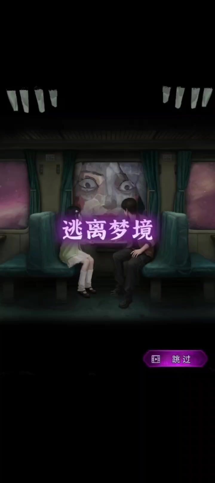 奔跑吧!!!截图