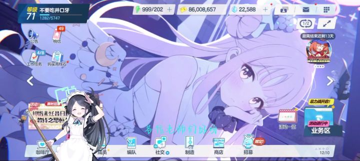 气垫船EX一刀截图