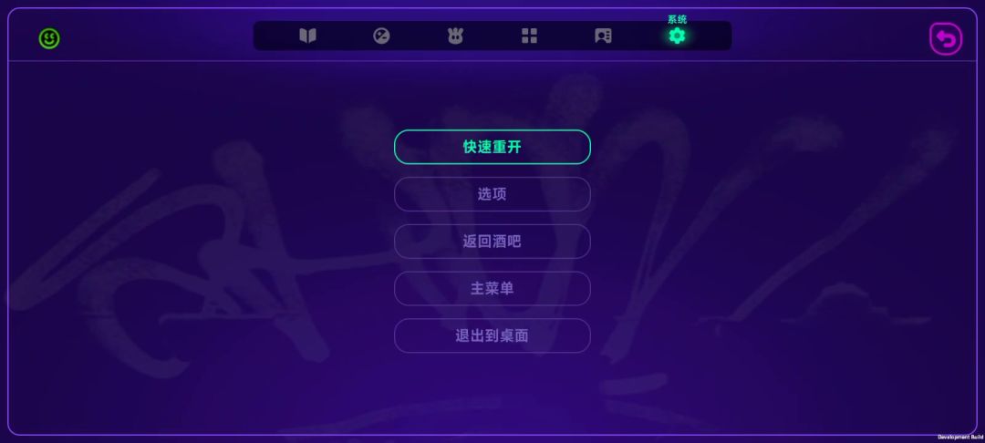 video-5774530