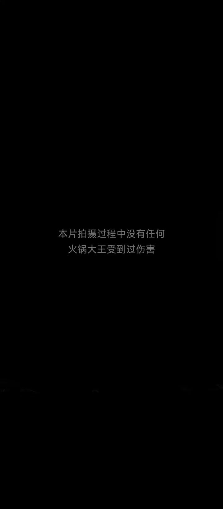 八不深金童玉女串门中……截图