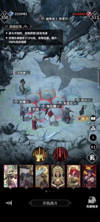 罪者870幽喙骑士+875焚血大帝截图