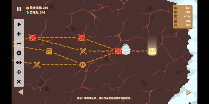 表情流还是太好玩了截图