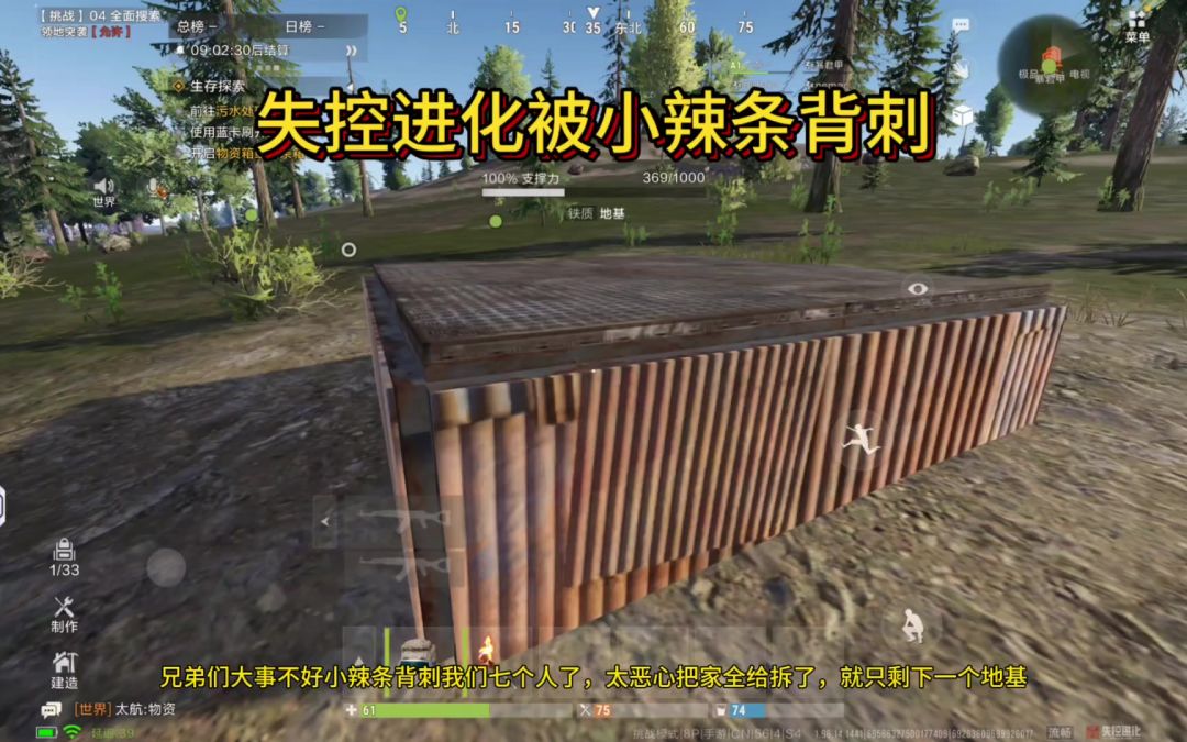 video-5774604