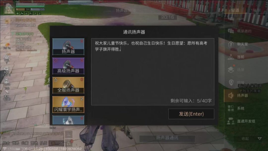 video-5774776
