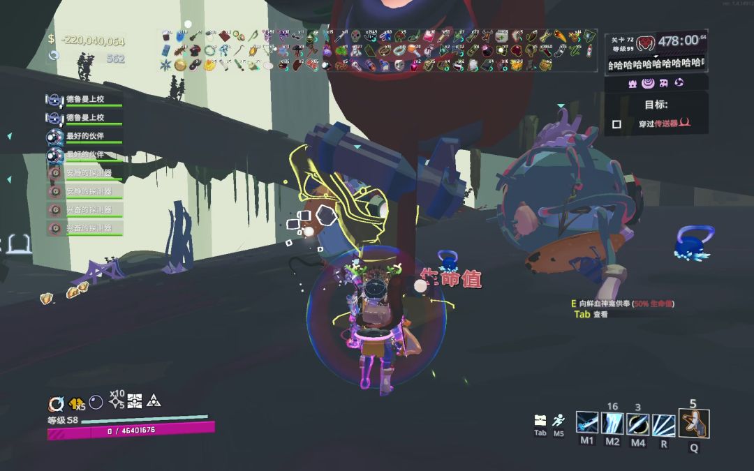 video-5774826