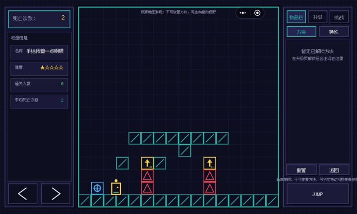 其实作者也过不去第二遍截图