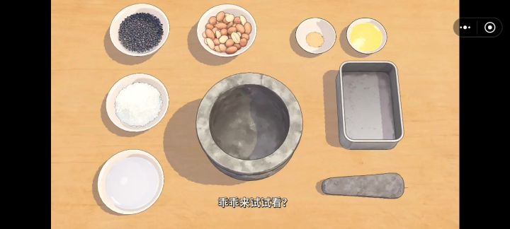 闪截图