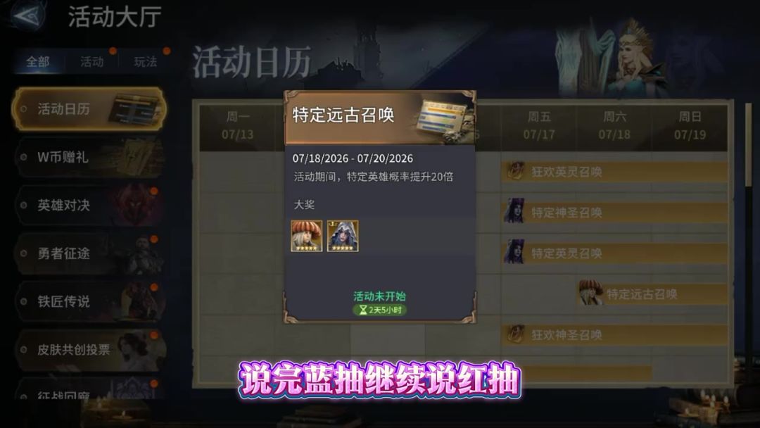 video-5775032