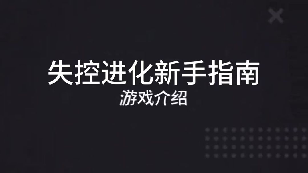 video-5775054