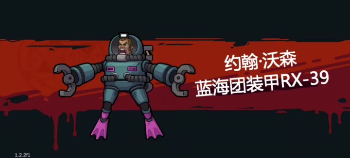 无限飞雷神截图