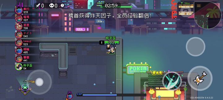 巅峰乱斗逃跑教程截图