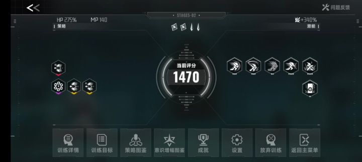BUG截图