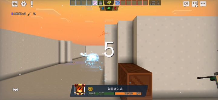 ?截图