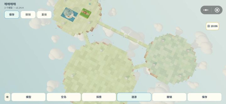 快来体验不一样的空岛吧，真3D 自由制作和探索分享截图