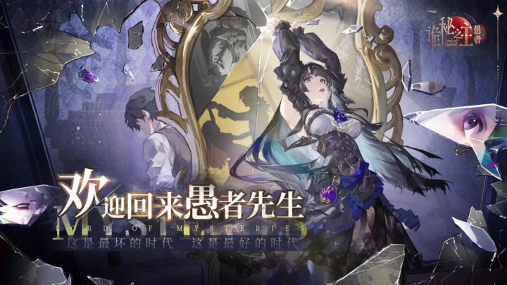 究竟是一款怎样的游戏让〖爱潜水的乌贼〗下场“背书”、大为认可截图