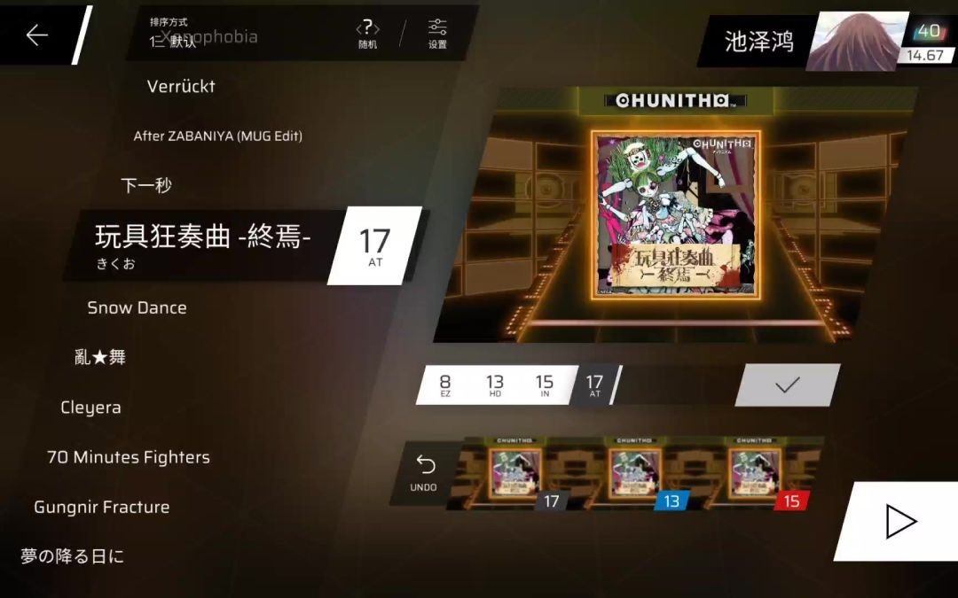 video-5775560