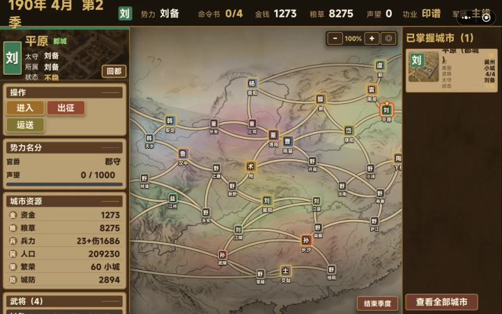 反馈截图