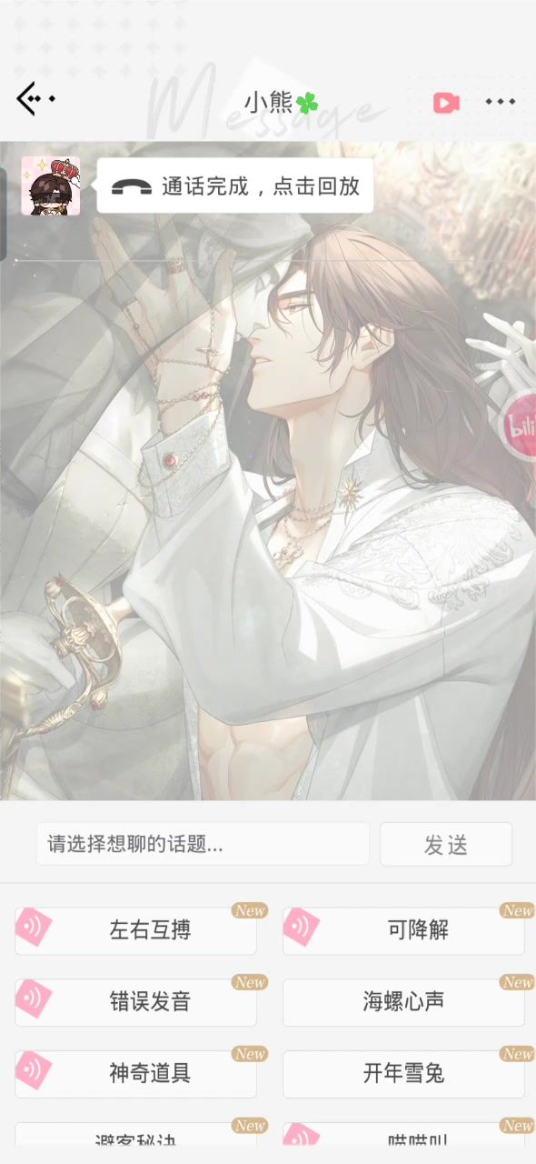 欧莫,没注意换了截图