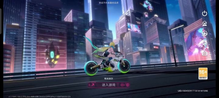 追逐卡蕾多游戏首测实况试玩！！！截图