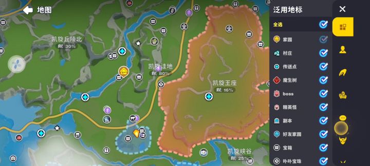 地图很有用!截图