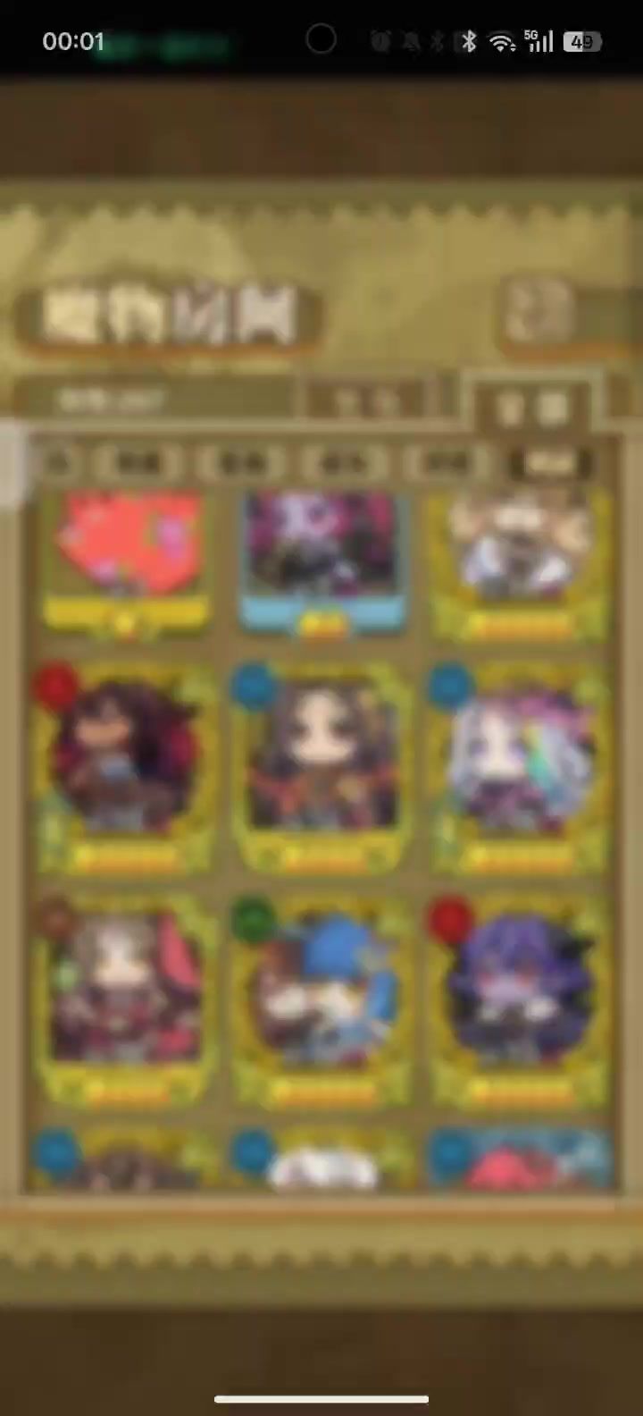 品鉴一下新神器截图