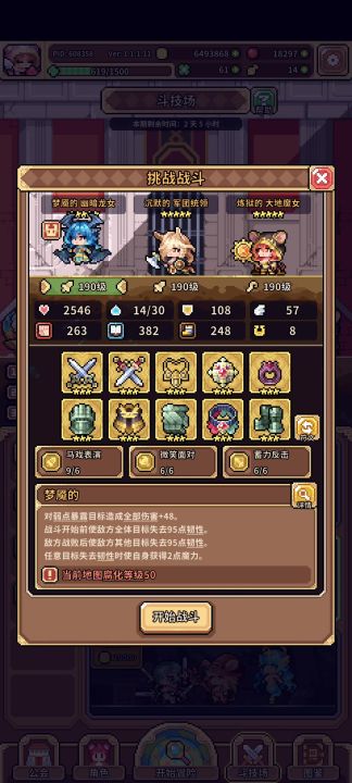 低配版剑仙快启动+稳定5a一大的思路截图